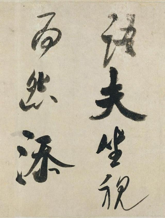 米芾书法神品真迹《吴江舟中诗卷》高清全卷（梅多鲍利坦美术馆）