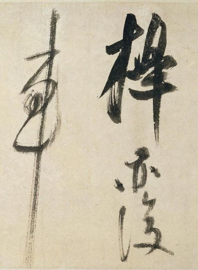 米芾书法神品真迹《吴江舟中诗卷》高清全卷（梅多鲍利坦美术馆）