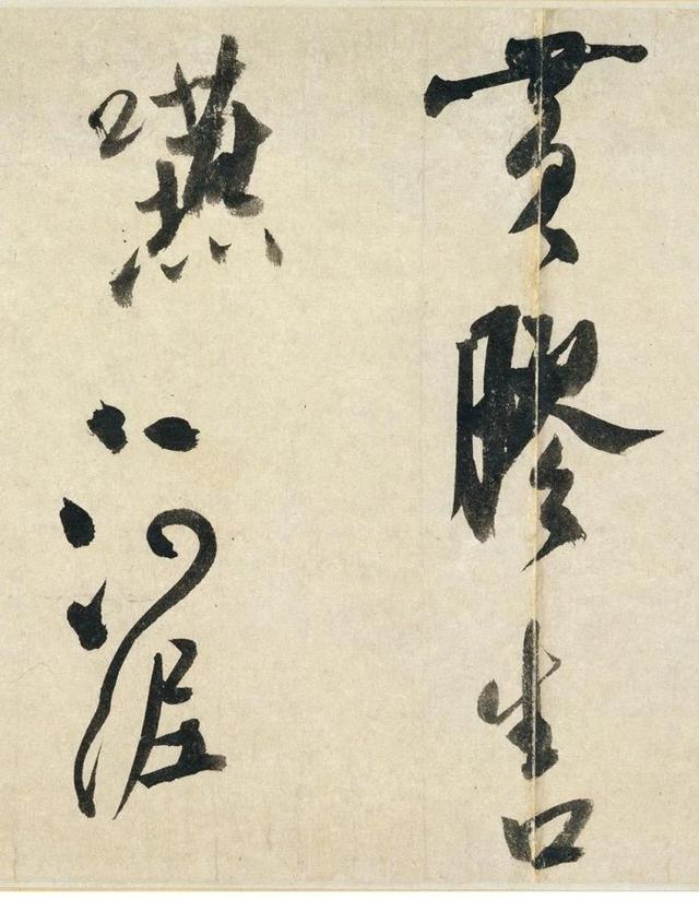 米芾书法神品真迹《吴江舟中诗卷》高清全卷（梅多鲍利坦美术馆）