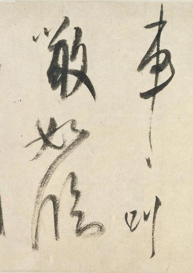 米芾书法神品真迹《吴江舟中诗卷》高清全卷（梅多鲍利坦美术馆）