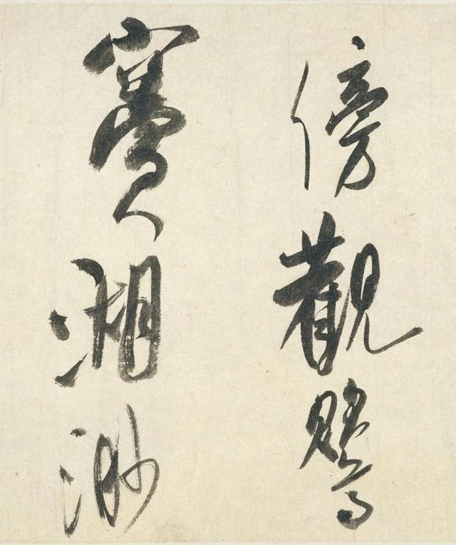 米芾书法神品真迹《吴江舟中诗卷》高清全卷（梅多鲍利坦美术馆）