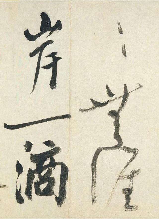 米芾书法神品真迹《吴江舟中诗卷》高清全卷（梅多鲍利坦美术馆）