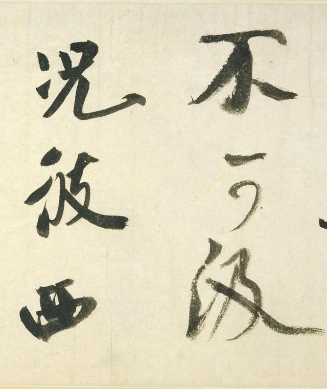 米芾书法神品真迹《吴江舟中诗卷》高清全卷（梅多鲍利坦美术馆）