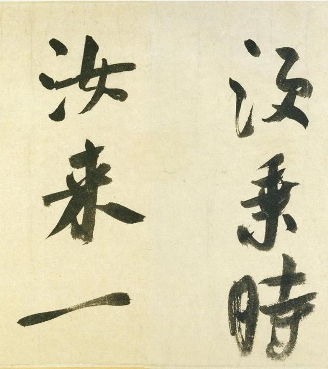 米芾书法神品真迹《吴江舟中诗卷》高清全卷（梅多鲍利坦美术馆）