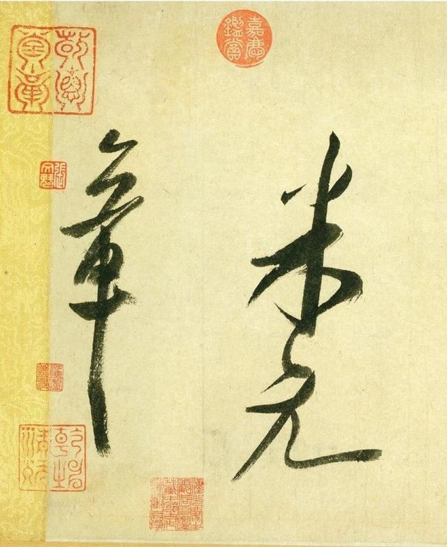 米芾书法神品真迹《吴江舟中诗卷》高清全卷（梅多鲍利坦美术馆）