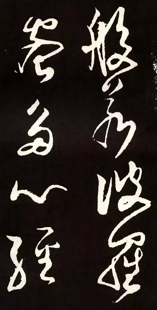谁才是真正的草圣？