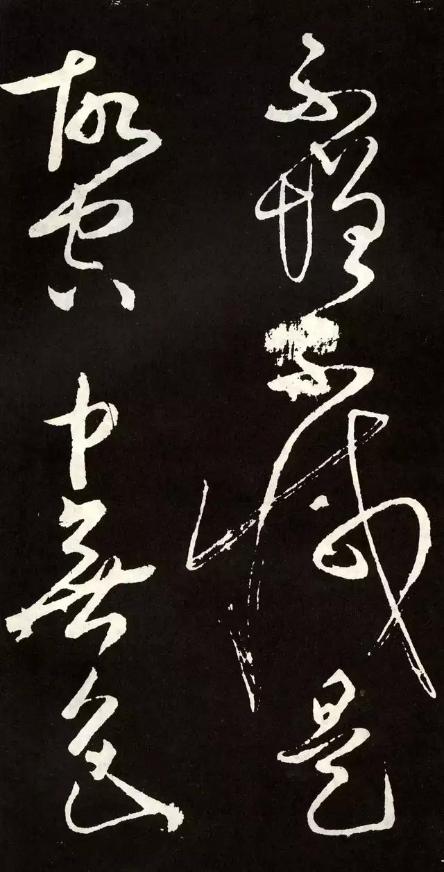 谁才是真正的草圣？