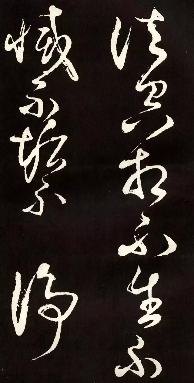 谁才是真正的草圣？