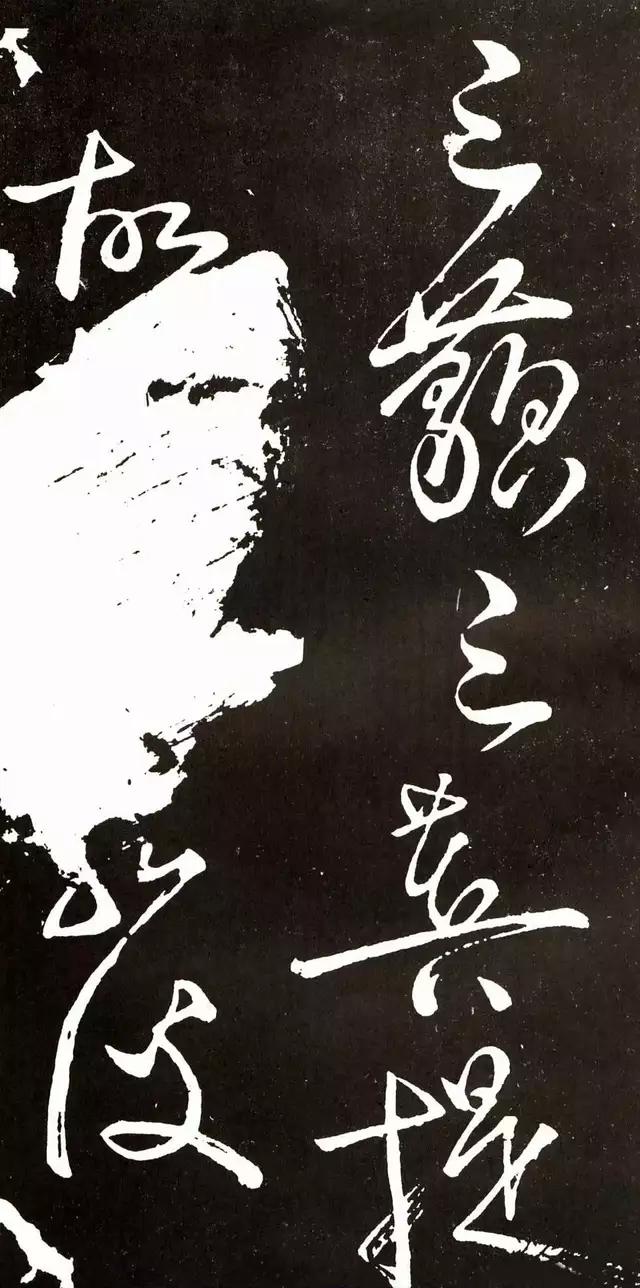 谁才是真正的草圣？