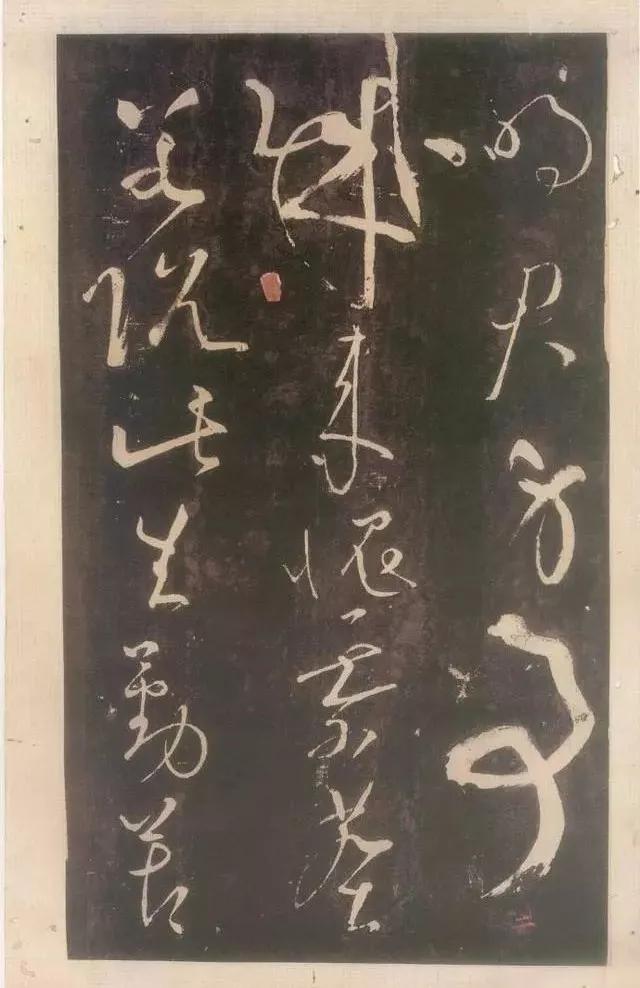 谁才是真正的草圣？