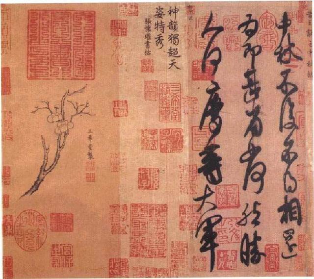王羲之爷俩书法的相同与不同
