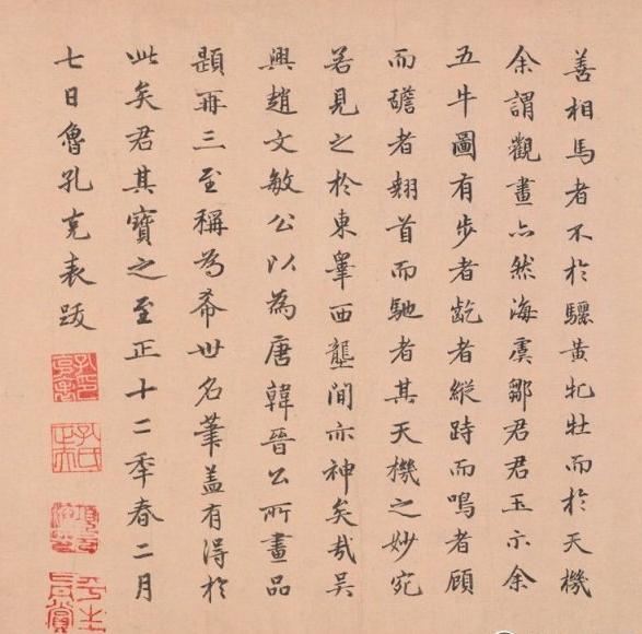 这幅画凭什么又是中国十大传世名画，又是九大镇国之宝（含图鉴）