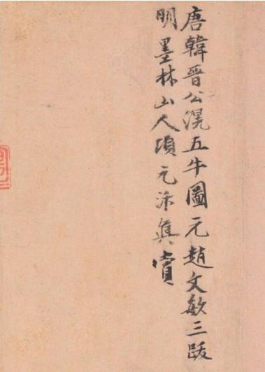 这幅画凭什么又是中国十大传世名画，又是九大镇国之宝（含图鉴）