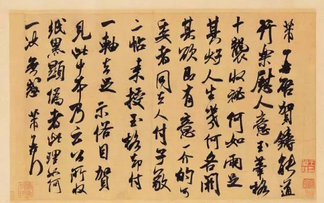 书法中的造险高手，原来是他……