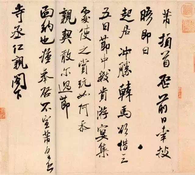 书法中的造险高手，原来是他……