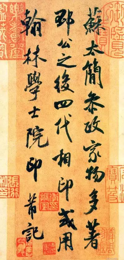 书法中的造险高手，原来是他……