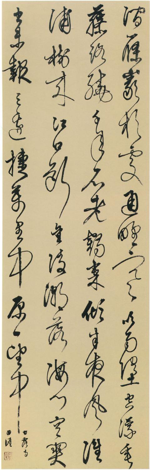 《方石书话》札记——王铎巨轴行草笔法探微