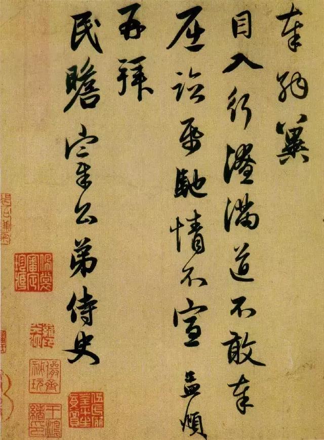 温雅从容的赵孟頫！