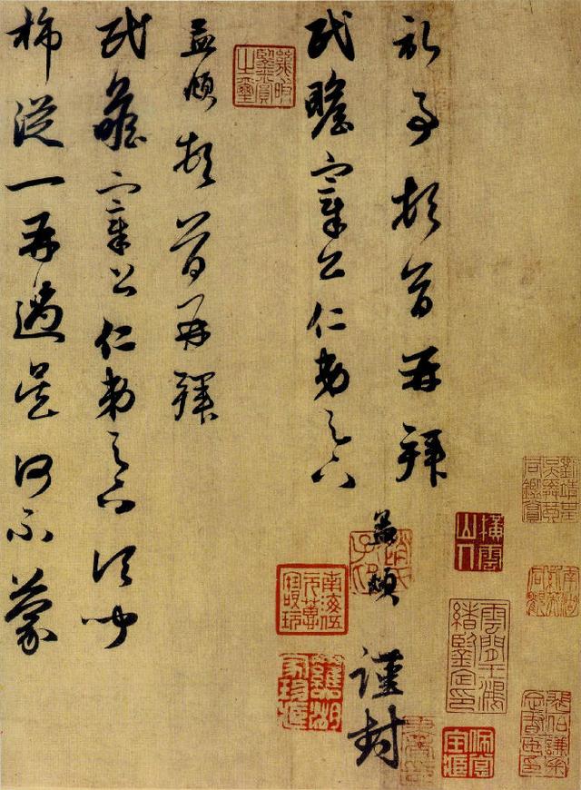 温雅从容的赵孟頫！