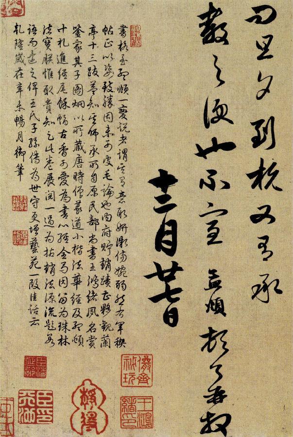 温雅从容的赵孟頫！