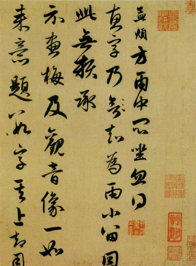 温雅从容的赵孟頫！