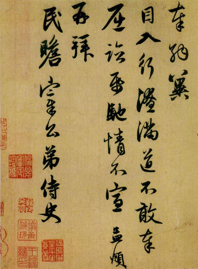 温雅从容的赵孟頫！