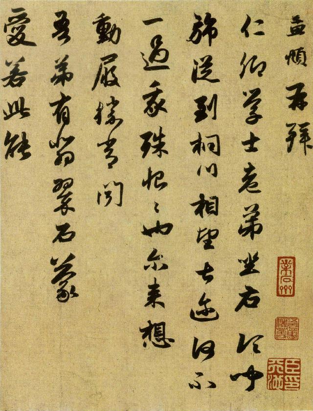 温雅从容的赵孟頫！