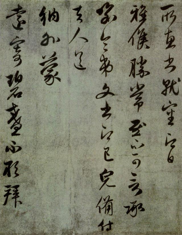 温雅从容的赵孟頫！