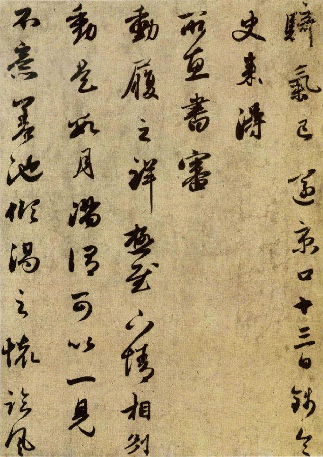 温雅从容的赵孟頫！
