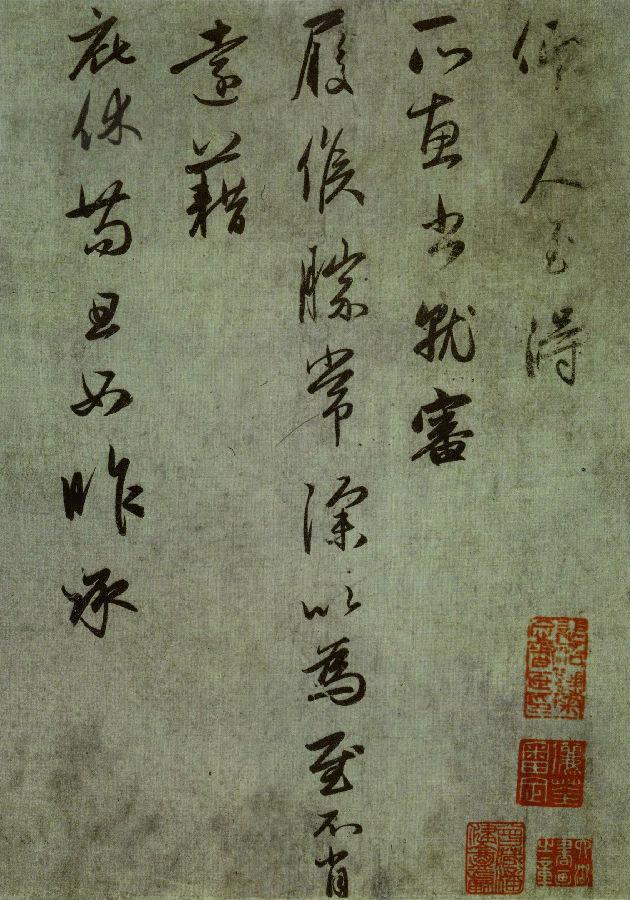 温雅从容的赵孟頫！