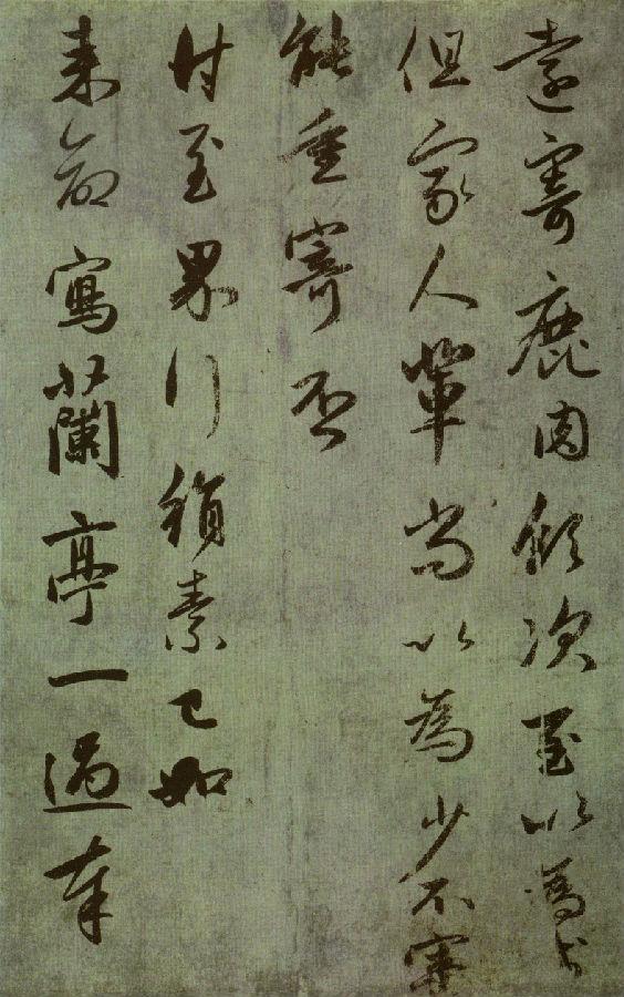 温雅从容的赵孟頫！