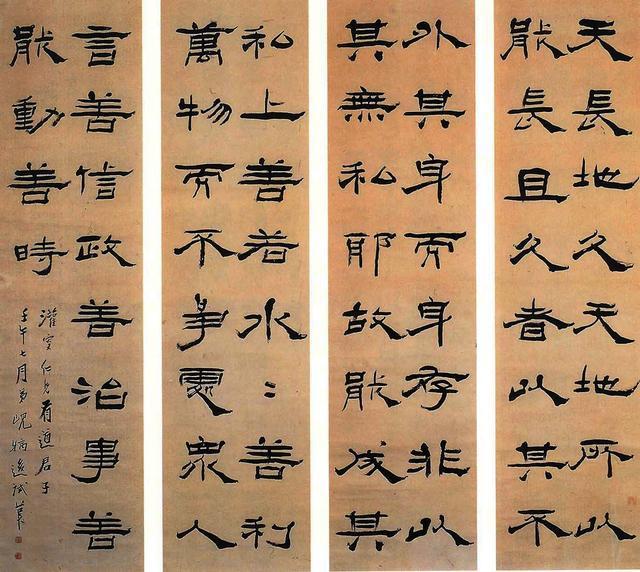 他用一生专攻隶书，清朝名家杨岘