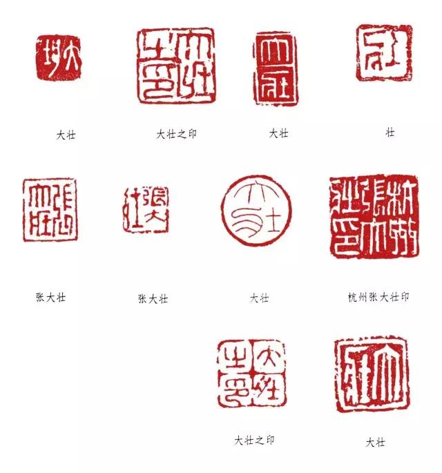 张大壮｜现代的恽南田，他创了没骨绘画新高度！