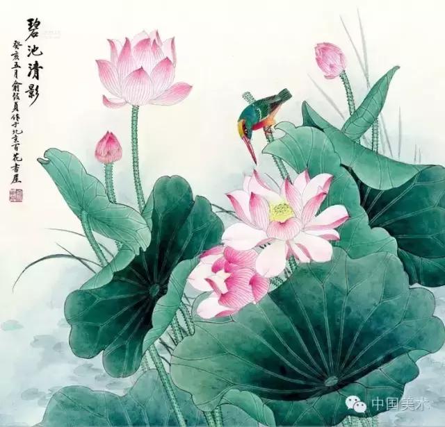俞致贞画荷，清秀怡人，飘香万里！