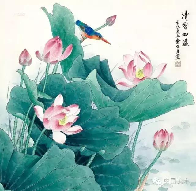 俞致贞画荷，清秀怡人，飘香万里！