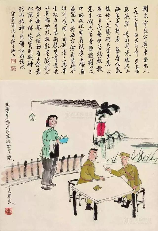 李苦禅：他的画法叫得意忘形！