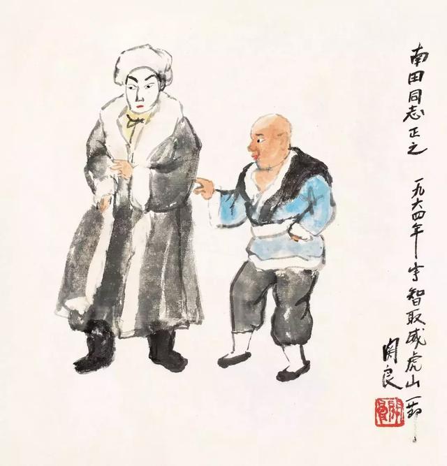李苦禅：他的画法叫得意忘形！