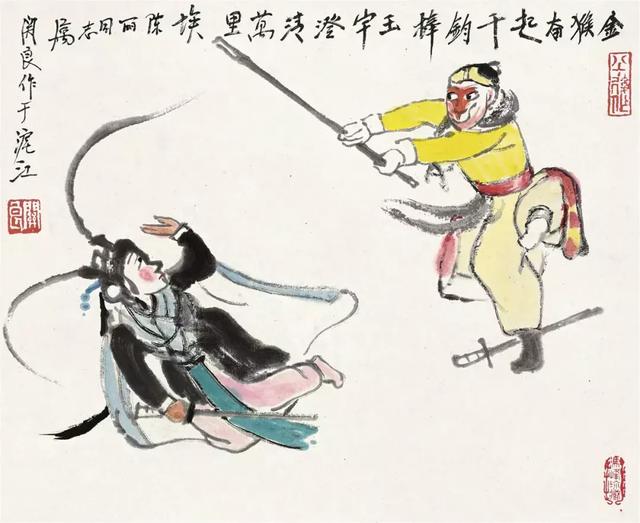李苦禅：他的画法叫得意忘形！