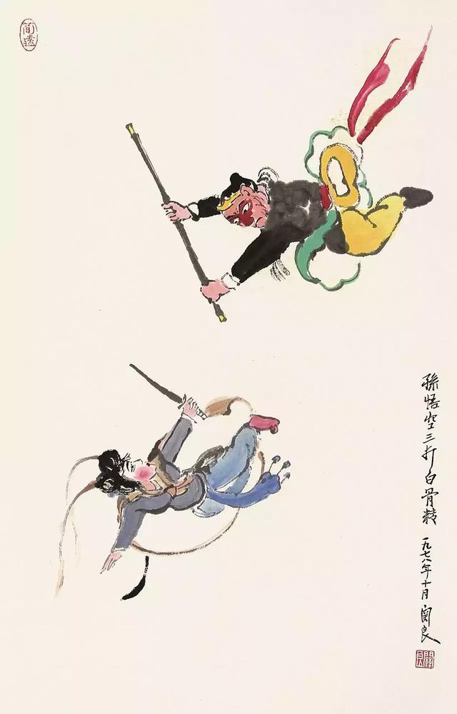 李苦禅：他的画法叫得意忘形！
