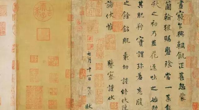 杨凝式的《韭花帖》，被这个帖子讲明白了！