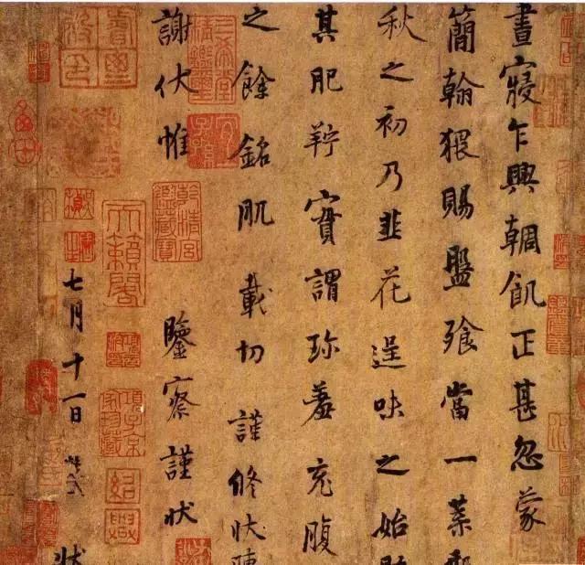 杨凝式的《韭花帖》，被这个帖子讲明白了！