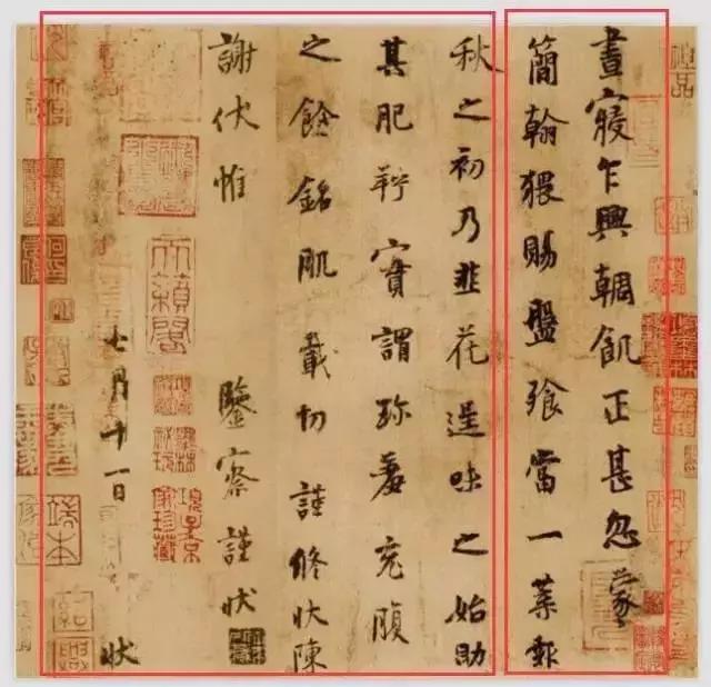 杨凝式的《韭花帖》，被这个帖子讲明白了！