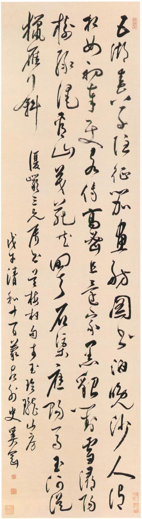 西泠八家之一，性格豪迈不羁——奚冈书法精赏