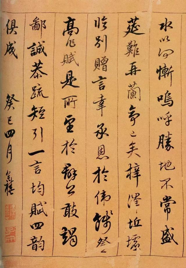 历代书法名家笔下的《滕王阁序》，美轮美奂，倾国倾城