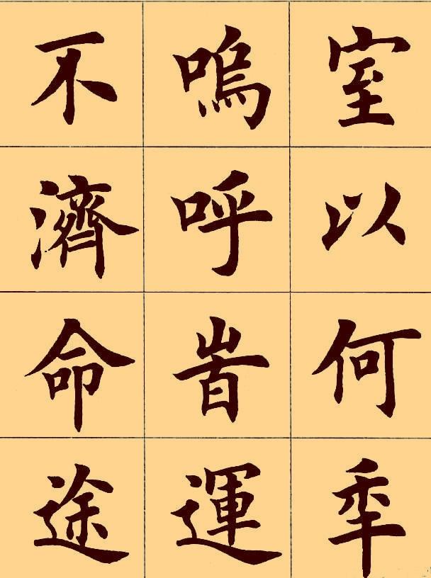 历代书法名家笔下的《滕王阁序》，美轮美奂，倾国倾城