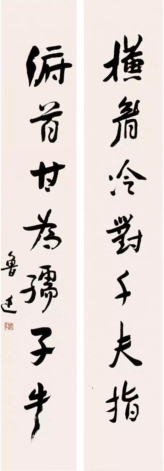 鲁迅的书法，专业！