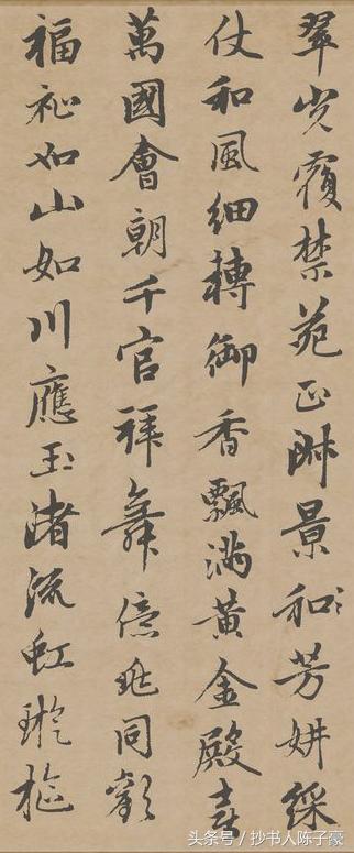 赵孟頫《万寿曲卷》看一看 古人 拍马屁的真功夫！