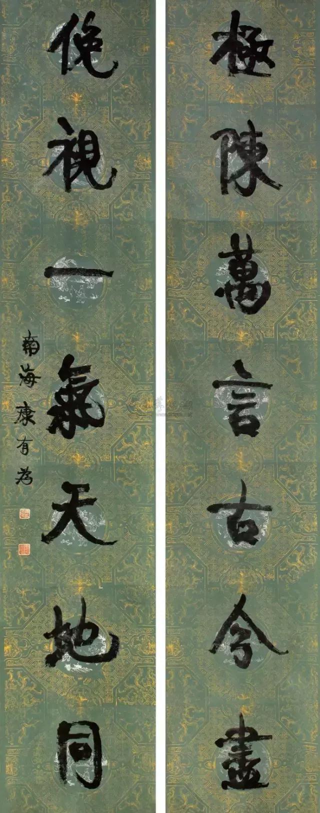 圆浑苍厚、恣肆开张的康有为书法！