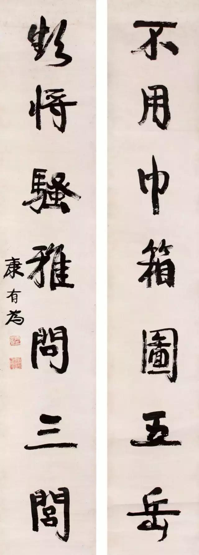 圆浑苍厚、恣肆开张的康有为书法！