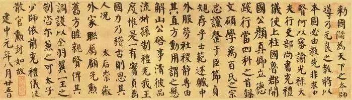 中国十大书法家书法精品全在这了！